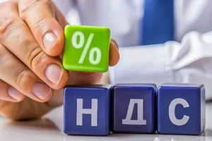 Қазақстанда ҚҚС қайтару тәртібі кеңейтілді