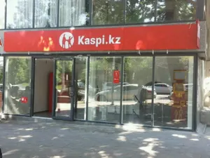 10 миллионов тенге выплатил Kaspi за информацию о бывшем сотруднике