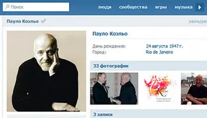 Пауло Коэльо завел аккаунт в соцсети «ВКонтакте»
