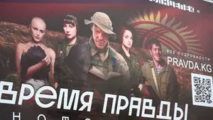 Минкульт Кыргызстана запретил показ российских фильмов