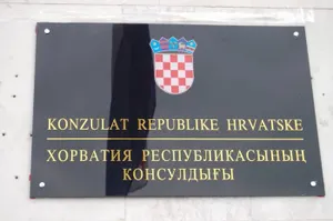 В Алматы открылось консульство Республики ХорватияЭксклюзив