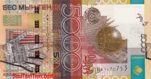 Населению надо избавляться от 5-тысячных купюр старого образца