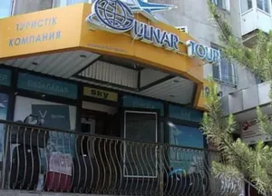 МИД Казахстана потребует, чтобы «Гульнар Тур» лишилась лицензии