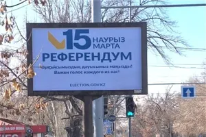 Қазақстанда жаңа Конституция бойынша референдум басталды