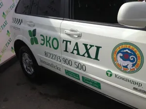 Экотакси в Алматы еще не запущеноЭксклюзив