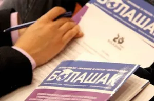 «Болашақ» бағдарламасындағы еңбекақы бәсекеге қабілетсіз деп санайды оқытушылар мен студенттер