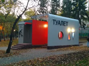 Интерактивную карту туалетов запустили в Узбекистане