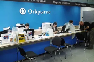 Группа «Открытие» и «Русславбанк» создадут совместный холдинг
