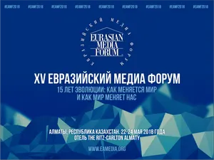 Откуда берутся фейковые новости?