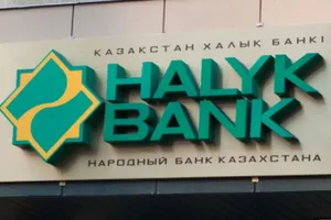 Народный банк планирует привлечь 30 млрд тенге