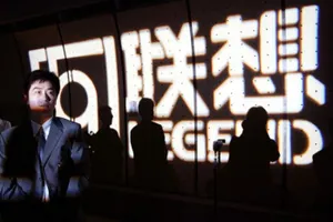 Legend Holdings проведет IPO в Гонконге