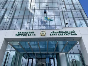 Нацбанк сохранил базовую ставку на уровне 18% на фоне замедления инфляции