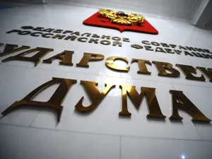 Новый закон упростит присоединение территорий к России