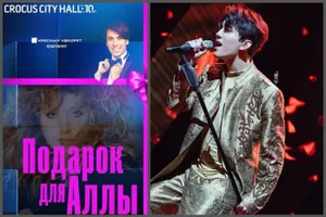 Димаш Кудайберген выступит на концерте в честь Аллы Пугачевой