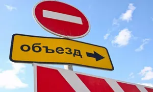 Отрезок проспекта Абая закроют для движения в Алматы