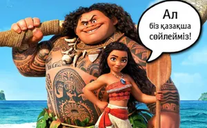 Как повысить спрос на мультфильмы с казахской «озвучкой»?