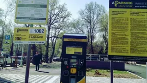 30% доли Алматы в парковочном бизнесе продали за почти 76 миллионов тенге