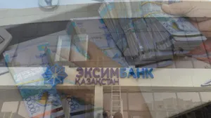 «Казпочта» выплатит возмещение вкладчикам «Эксимбанка»