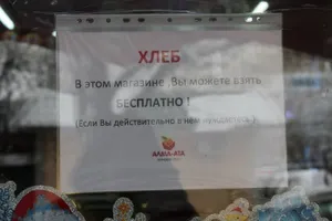 Акция «Город доброго хлеба» перерождается в движение