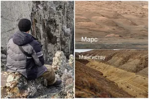 Ландшафт Мангистау сравнили с Марсом