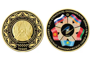 Нацбанк Казахстана выпустил монеты в 50 000 тенге