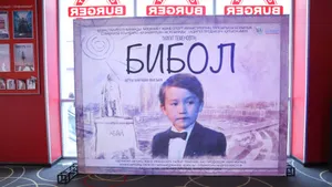 Фильм о дружбе старика и мальчика презентовали в Астане. ФОТО