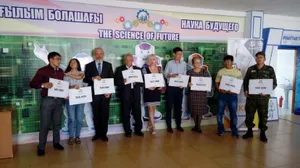 Павлодарский поисковик получил грант