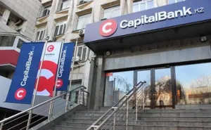 Назначен глава Capital Bank Kazakhstan