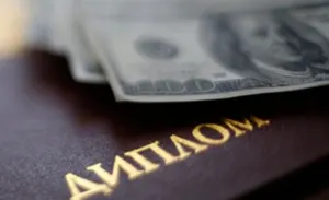 В Алматы выдавали дипломы, не отходя от остановки