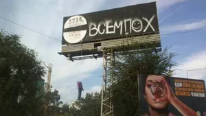 В Алматы в центре города на билборде висит «тело»