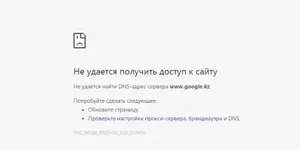 Ряд социальных сетей и некоторые сайты недоступны в Казахстане