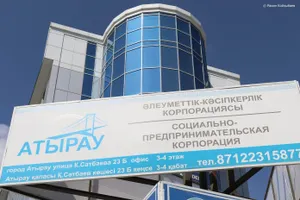 У акиматов заберут право распределять доходы СПК