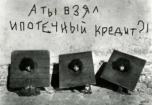 Ипотечники в Алматы требуют списать им долги