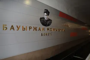 Новые станции метро открыли в Алматы