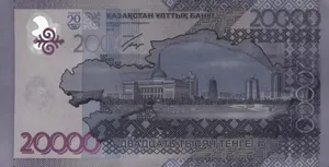 Тенге после выборов стабилен