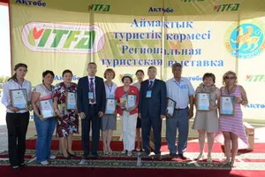 Туризм. Саяхат. Спорт