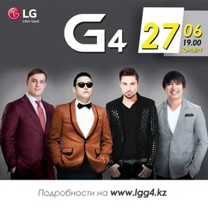 Грандиозный концерт G4 – подарок от компании LG Electronics