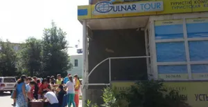 Ущерб от деятельности «ГульнарТур» превысил 30 млн тенге