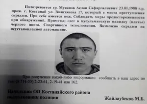 О чем писал в соцсетях подозреваемый в убийстве боксер Аслан Муканов