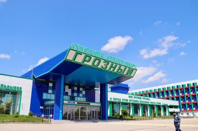 Аэропорту Грозного присвоят имя Ахмата Кадырова