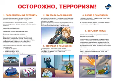 Акимат Астаны опубликовал памятку для казахстанцев