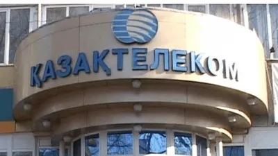 Прибыль «Казахтелекома» снизилась более чем в 20 раз