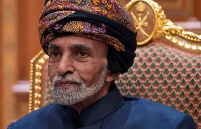 Скончался правивший почти полвека султан Омана