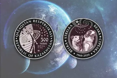 Новые монеты появились в Казахстане