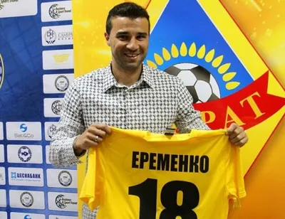 Еременко рассказал, почему променял «Рубин» на «Кайрат»Эксклюзив