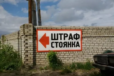 670 авто водворены на штрафстоянку в Мангыстау