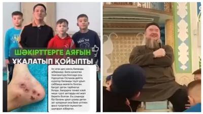 Студенты подвергались буллингу — Динара Закиева о проверке в медресе СарыагашЭксклюзив