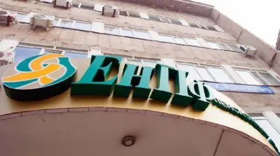 ЕНПФ приобрел гособлигации Бразилии