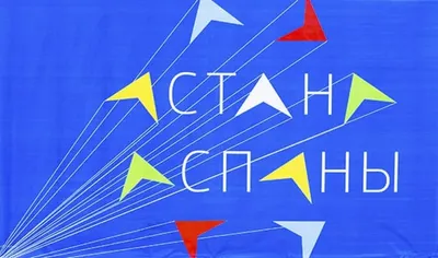 В столице прошел фестиваль «Астана Аспаны»