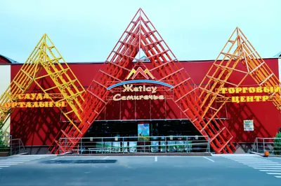 На рынках Алматы сносят незаконно построенные павильоны